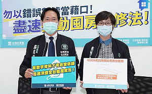 轟政府拿錯誤數據當藉口 民眾黨團:儘速推動囤房稅