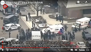 美國1週內7宗持槍屠殺事件 7日至少奪走20條人命