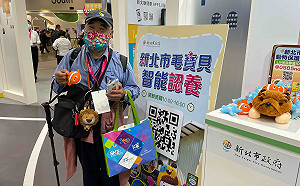 「2021智慧城市展」南港展覽館3/23登場   新北動保處智能認養好方便