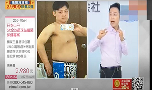知名電視購物平台 多項產品廣告誇大不實!食藥署:最高裁罰500萬!