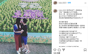 殉職飛官羅尚樺妻發文:老公你不用忙碌了 每天睡飽飽陪我就可以了