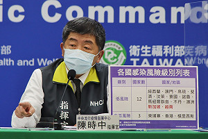 武漢肺炎》疫苗保單30萬保障值得買嗎?陳時中:我不會買