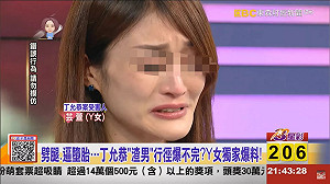 不捨正妹Y女為墮胎哭成淚人兒  網求「范雲女權大隊長」出面討公道