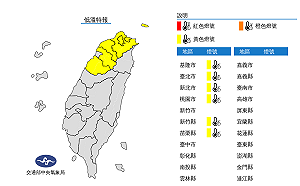 新北10.2°C!6縣市低溫特報 南投濃霧開車小心