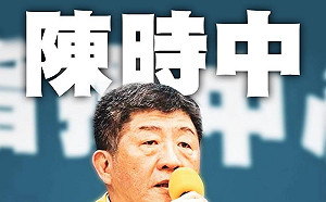 國產疫苗沒走完程序?羅智強嗆:陳時中欠楊志良一個道歉