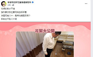 重磅指控鄭文燦謊報體重  朱學恒:怎麼可能八十  是棉花糖男孩嗎?