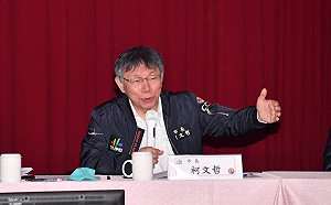 綠委批北市水費較便宜 柯文哲嗆:跟台水一樣標準看他們受不受得了?