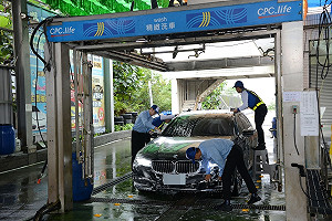 水情吃緊!中油3/31起暫停苗中彰洗車服務