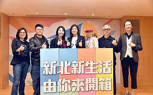 2021新北校園廣告人徵件起跑   新生代廣告導演與社群教母當業師