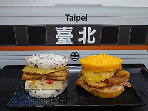 挺果農!台鐵新推2款「鳳梨米漢堡」每日限量30份