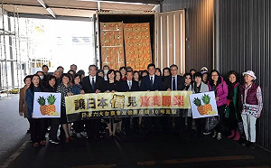 讓日本僑見台灣甜   謝長廷開箱:鳳梨抵達橫濱品質超級好