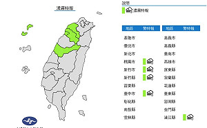濃霧特報！ 桃.竹.中.金門.馬祖能見度不足200公尺