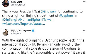 蔡英文推文籲北京正視新疆人權 前美駐聯合國大使發文感謝