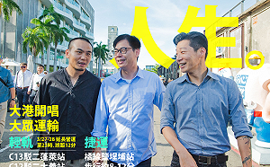 「2021大港開唱」登場 陳其邁邀約市民享受人生音樂季