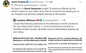 加拿大溫哥華傳持刀攻擊案 6人送醫凶嫌落網