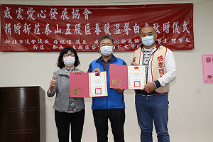 威震愛心發展協會理事長移孝做公益   新北議長蔣根煌媒合捐米3萬斤