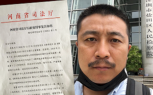 代理12港人案 中國律師任全牛事務所被迫解散