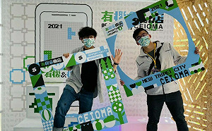 「有機會概念店」開張 宜蘭綠博開幕週送新北市民優惠
