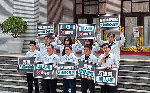 聲援維吾爾族！9英系立委穿被中國抵制品牌挺「自由人權」