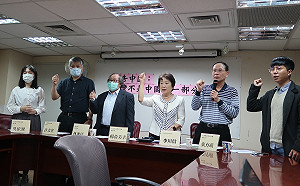 回擊中國楊潔篪 台灣社團引雍正說「台灣自古不屬中國」