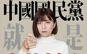 國民黨前後主席對新疆棉持懷疑論 林穎孟舉中國疫苗為例狂酸