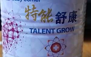 中國又爆黑心假奶粉！3歲童智力鑑定殘疾2級  父求償人民幣156萬