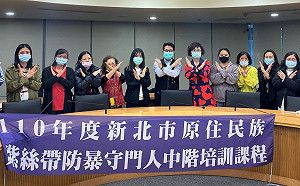 守護原民兒少安全 新北防暴守門人主動出擊