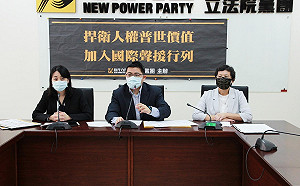 譴責新疆棉、緬甸屠殺 時力籲：修貿易法制裁、朝野共同聲援緬甸民主