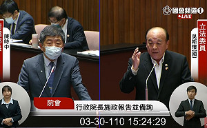 吳斯懷當面狠批衛福部 蘇貞昌反擊：會被國際笑掉大牙