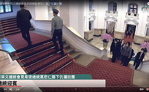 蔡英文接見惠恕仁 總統府5鏡頭直播新玩具首次啟用