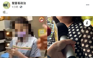 (影) 愛馬仕姐問超商折扣  狂砲轟還扯店員名牌  母代道歉網友不領情