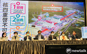 原場址下有長達2公里的S斷層！蘇揆：核四不可能也不應重啟