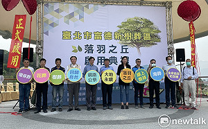 北市樹葬落羽之丘啟用 柯文哲：不排斥環保葬