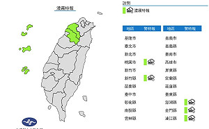 濃霧警報！ 桃竹、外島能見度不足200公尺