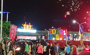 中捷綠線周邊首座合法夜市 北屯「捷運夜市」今開幕