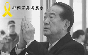 台鐵太魯閣事故逾50死 宋楚瑜：盼不再有悲劇