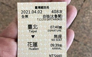消防學員IG貼出太魯閣號車票  父從身上刺青認屍