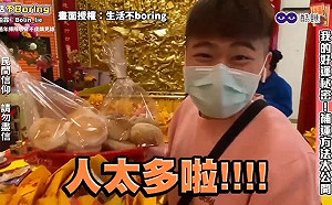 錯過新年開運？三大補運時機大公開