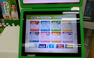 四大超商5日零時起　啟動代收捐款