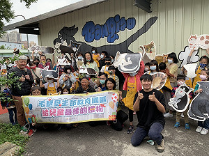 兒童節也是「世界流浪動物節」！  新北毛寶貝生命園區教孩童「動物保護觀念」