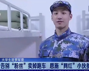 健美網紅解放軍獲中國高調宣傳 遭爆上推特銷售｢自拍同志性愛視頻｣