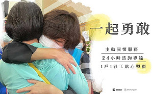 台東縣長饒慶鈴捐1個月薪資 協助台鐵事故1戶1社工專案