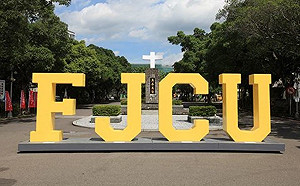 驚！首例大學校長染疫？才剛恢復實體課 輔大江漢聲傳確診  