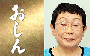 日劇《阿信》資深編劇橋田壽賀子逝世  享年95歲
