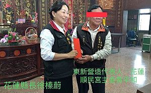 東新營造才是太魯閣事故關鍵！李正皓揭負責人黃平和勢力堪比傅崐萁