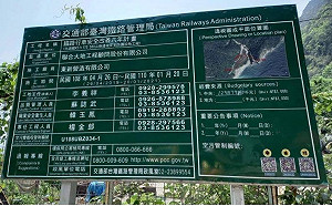 東新營造8年搶下67件政府標案 李義祥向其借牌得標？