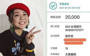 捐款太魯閣號事故曬明細挨批炫耀 YouTuber嗆酸民：這些人真噁心!