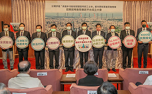 亞灣鑽石級地段「特貿三」案公告招商  陳其邁：高雄轉型之鑰只准成功