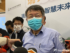 北市獲選｢2021全球市長挑戰賽｣前50名冠軍城市 柯文哲：勇往直前