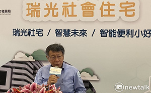 檢討太魯閣事件 柯文哲：公共工程價格標是公務員不想負責的結果